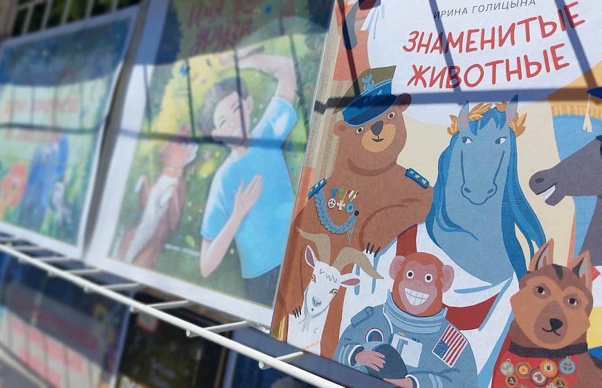 В Евпатории прошла ярмарка посвященная дню защиты детей